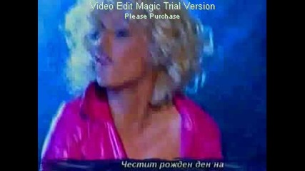 Камелия - Фалшива Кожа