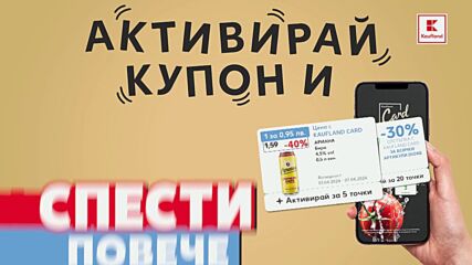 След разкритията в дома край Горна Оряховица: Служителят употребил алкохол ще бъде уволнен