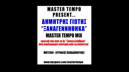 Master Tempo Present Dimitris Giotis - Ksanagenithika Master.flv