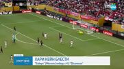 ПСЖ и Байерн продължават напред на Световното клубно първенство