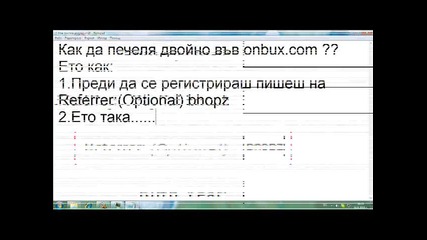 Как да печелим двойно от onbux.com 