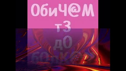 Moqta Luv