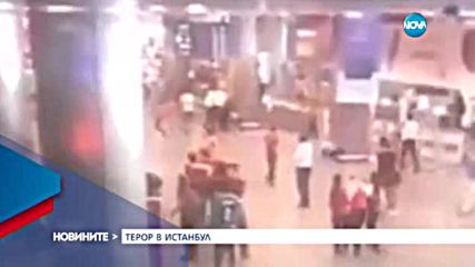 Новините на Нова (29.06.2016 - обедна емисия)