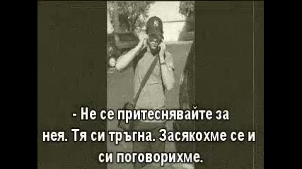 Get Out! ^ 10 - ти епизод … - Не искам повече да чакам … ^ 
