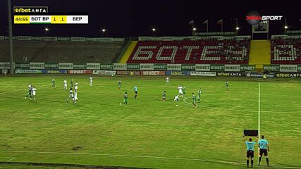Ботев Враца - Берое 1:1 /първо полувреме/