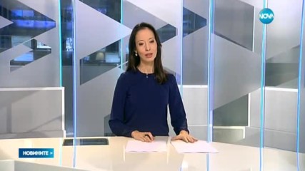 Новините на NOVA (17.01.2017 - следобедна емисия)
