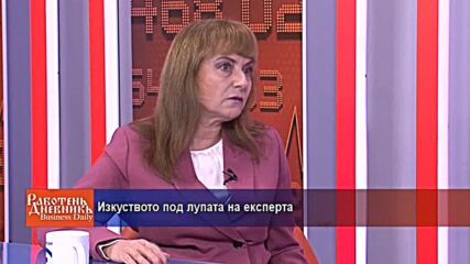 Изкуство по лупата на експерта