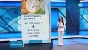 Правителството се обединява с бизнес и синдикати срещу спекулата с еврото