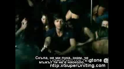 Enrique Iglesias feat. Lil Wayne - Push с БГ Превод