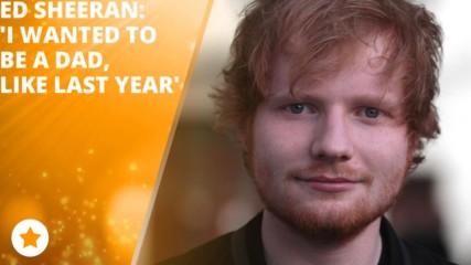 Ed Sheeran няма търпение да стане баща!