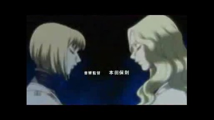 Claymore Opening