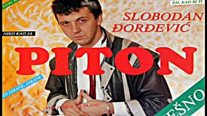 Nesa Leptir - Ti si me ce(s)kala (bg sub)