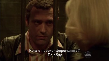 Life on Mars (us) - S1e12 - Bg Subtitles