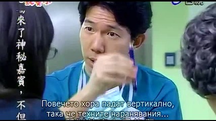 Fated to love you/обречен да те обичам 21 4/4