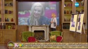 Избори и в Къщата на Big Brother