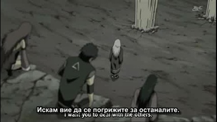 Naruto Епизод 59 Bg