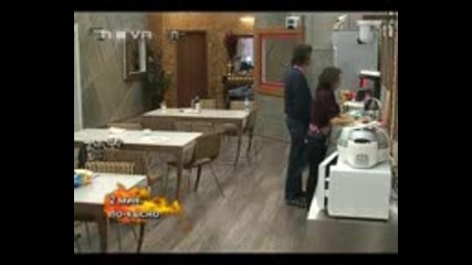 Big Brother Family 25.03.2010 еп 4 цялото 