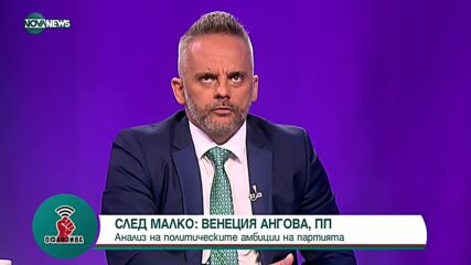 "Офанзива": Гост е Георги Свиленски