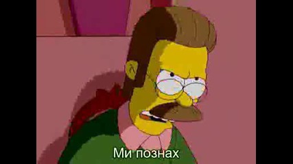 Семейство Симпсън - Сезон 20, Епизод 1