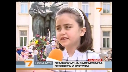 Детенце рецитира " Аз съм българче"