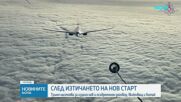 Новините на NOVA (06.02.2026 - 8.00)