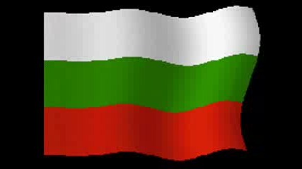 Химн На България