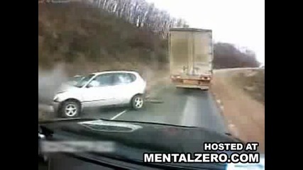лудост на пътя