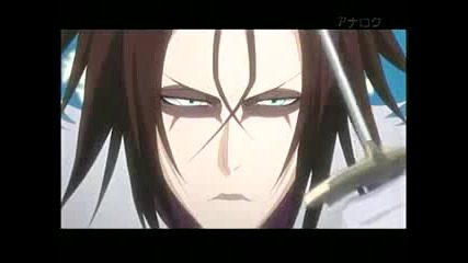 Bleach 235 - Част 1