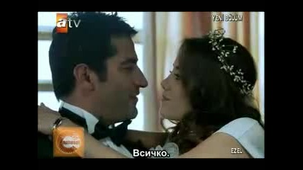 Ezel ep.31 част 7 бг превод 