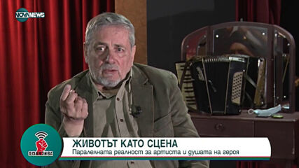 "Офанзива с Любо Огнянов": Гост е доц. Веселин Ранков
