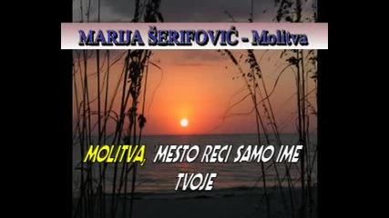 Marija Serifovic - molitva Karaoke