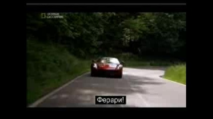 Как Се Произвежда Ferrari