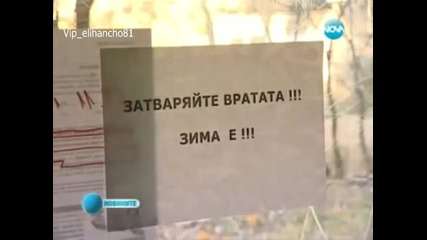 Табелите за Гордост !