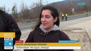 Пеша към храм-паметника по случай 3 март