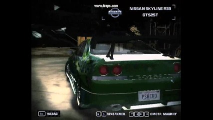 need for speed mw tuning nissan skyline