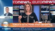 Кметът на Бургас: Няма риск за ранените след катастрофата в Хасковско