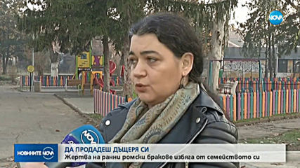 Баща призна: Продадох дъщеря си