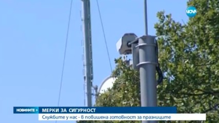 МВР: Има повишен риск от тероризъм, но няма конкретна заплаха