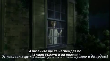 Devil May Cry - 3 [bg sub]