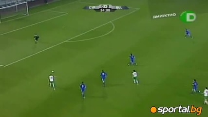 Марто вкарва, България бие! (кипър - България 0:1)