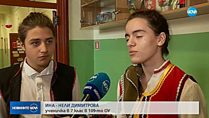 Елитни училища ограничават приема