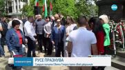 На Гергьовден: Русе отдава почит на своя закрилник Св. Георги