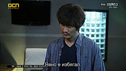 God's Quiz S3 E10