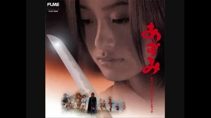 Azumi Soundtrack Into The Sound Of Darkness