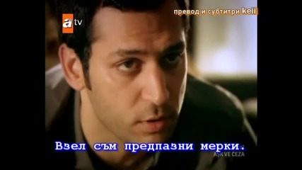 Любов и Наказание - 62 последен епизод - Саваш и Пала Бг Субтитри 4