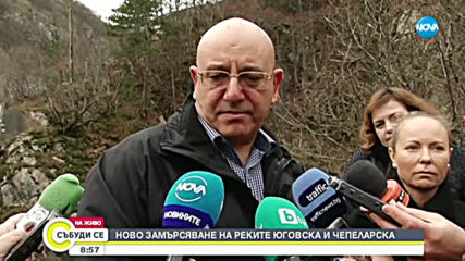 Oтново замърсиха реките Юговска и Чепеларска