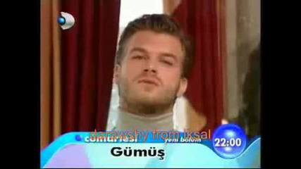 Gumus
