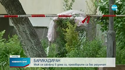 Мъж се барикадира в апартамента си в София