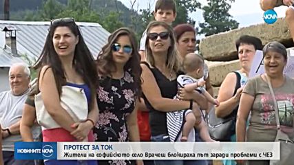 Протест блокира пътя Ботевград - София