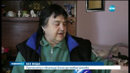 ВиК авария заплашва три варненски общини да останат без вода